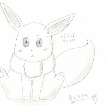 イーブイ 落書き
