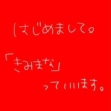 すばる