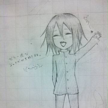 落書き