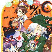 ハロウィン