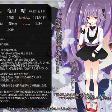 【PMA】竜胆 結【生徒】