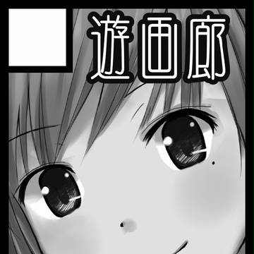 C83カット