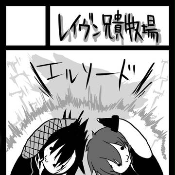 C83!
