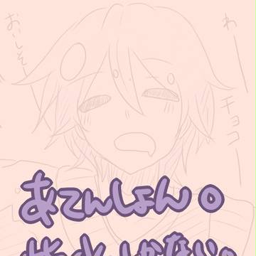 【紫氷】落書きつめ