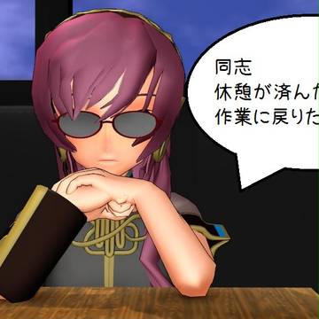 おつかいP様向け