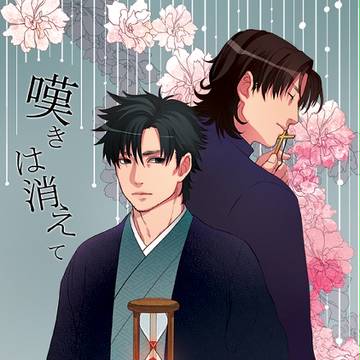 王の器4　サンプル