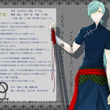 【Nonetto】オウロ【夜の国】