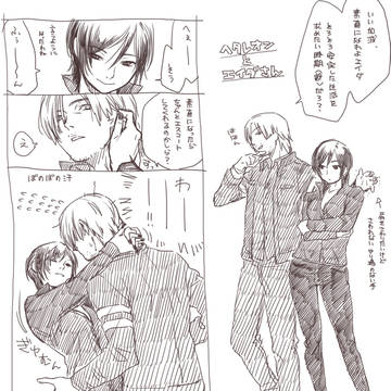 レオンとエイダ