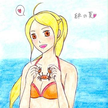 海といえばカニ…？