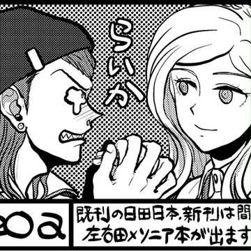プチサークルカット