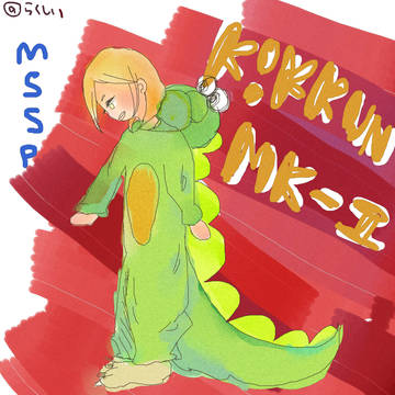すぽーーーーん