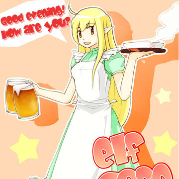いらっしゃいませ！