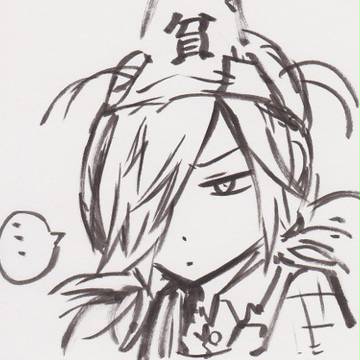 貧乏神が！落書き詰め３