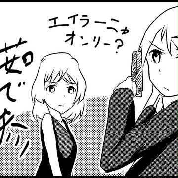 Witches'Leave!4 サークルカット