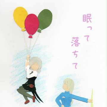 Witches'Leave!4表紙とサンプルと関係ないの少し