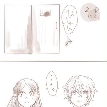 【部殺。】どこですか?【解毒戦後】