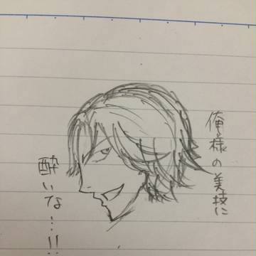 堕絵スマソ。