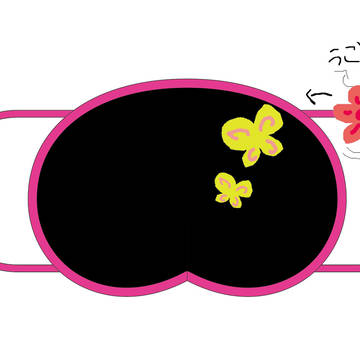 Kiss me butterfly