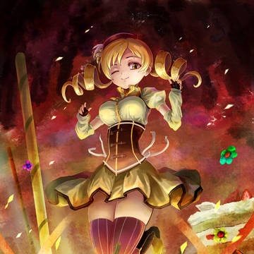 マミさん