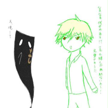 よもやの