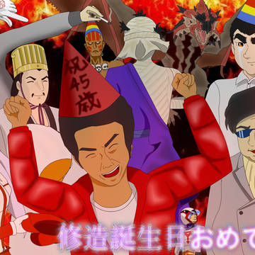 焼き祭り