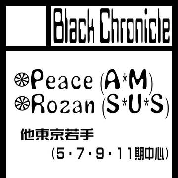 サークルカット