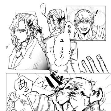 ゆーりさんときーすさん
