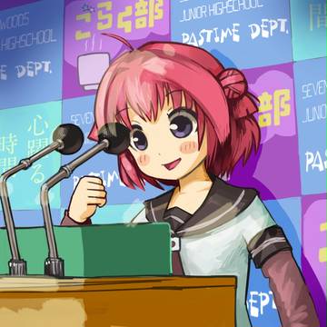 バックボード