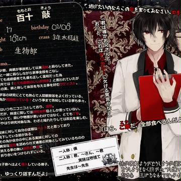 【PMA】百十 敲【生徒】