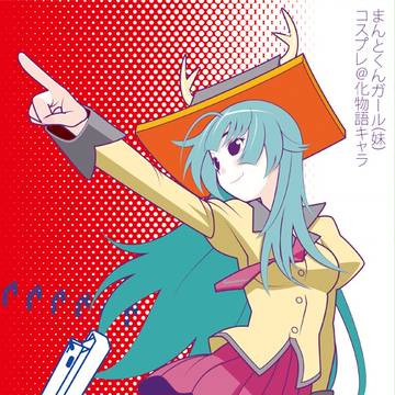 C83 土曜 東コ28a 新刊「化物語まんとくん」裏表紙