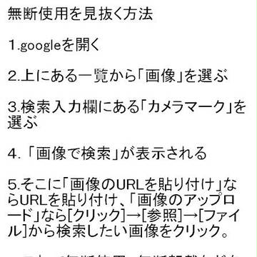 【全ての絵師様へ】イラストを探せる！？【活用してみて下さい】