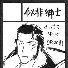 十三綱サークルカット