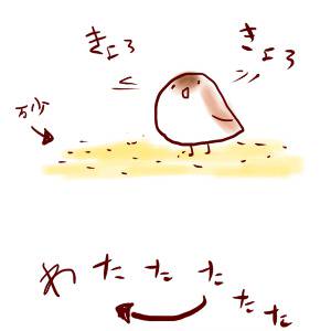 砂遊び