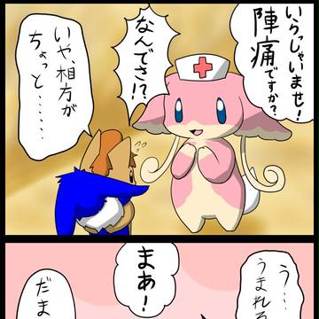 ブイロコ4コマ07