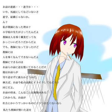 かっこいい女の人っていいよね！