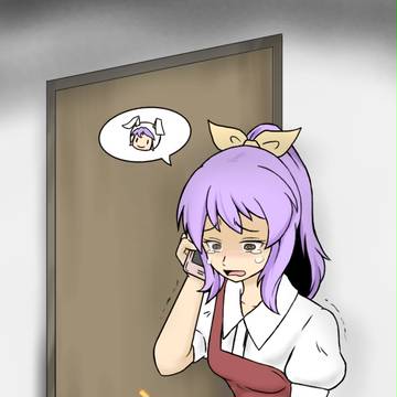 助けてレイセン
