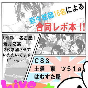 いっぱいの愛が詰まった本！