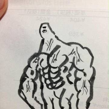 凛としたひよこ