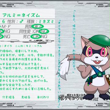 【PWFIRE】アルミ【軍人】