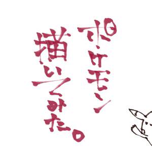 151匹描いてみた