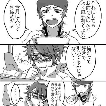 八田チャンは病人には(それが猿であろうとも)優しい
