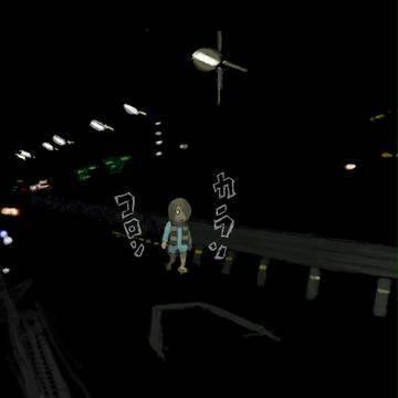 夜道