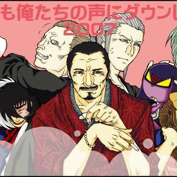 【2007年】明夫祭な年賀状