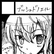 コミケ83サークルカット