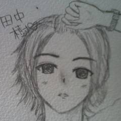 田中樹