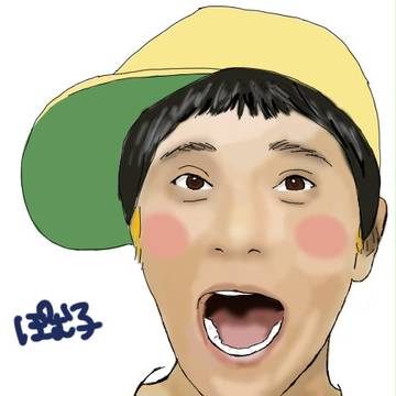 中居くん