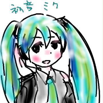 初音ミク