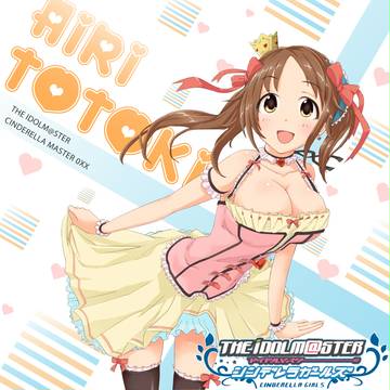 ［CDﾃﾞﾋﾞｭｰ］十時愛梨　（妄想）