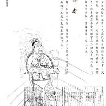 課本塗鴉