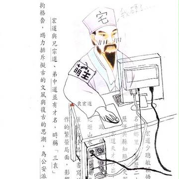 課本塗鴉